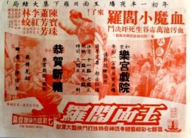 poster