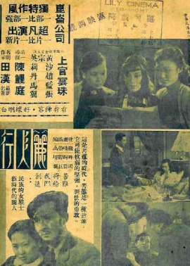 poster