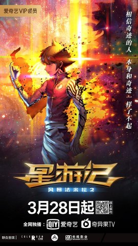 poster