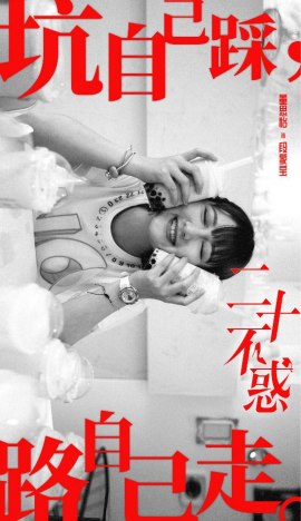 poster