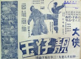 poster