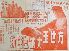 poster