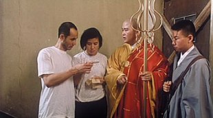 Лоуэлл Ло, Сандра Нг и Питер Чан