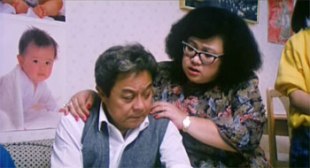 Билл Тун и Лидия Шум