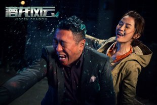 Филип Кюн и Чарлин Чой Филип Кюн и Чарлин Чой