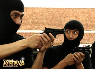 Тянь Лян Тянь Лян