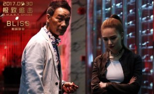 Саймон Ям и Ханна Куинливан Саймон Ям и Ханна Куинливан