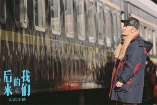 Тянь Чжуанчжуан