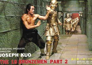 Картер Вонг