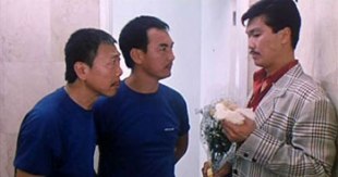 У Ма, Кори Юэнь и Мелвин Вонг